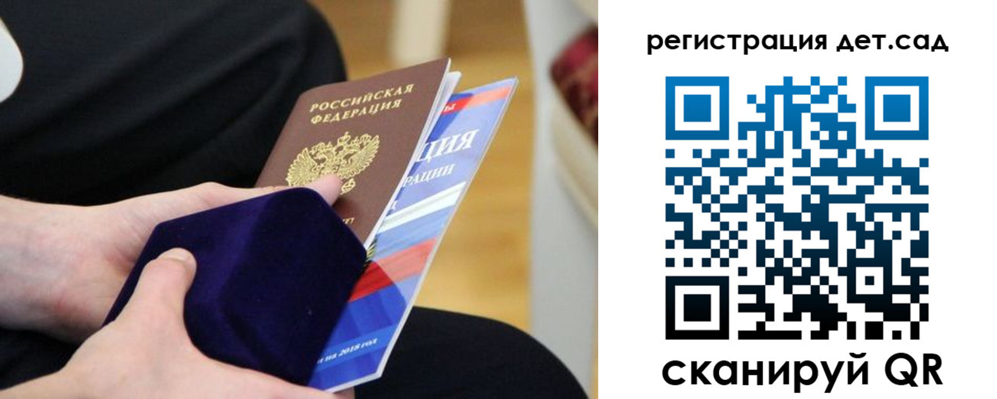 прописка законно в Северной Осетии