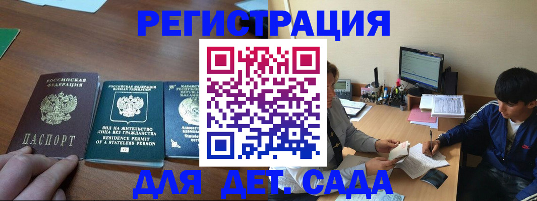 найти адрес прописки в Северной Осетии