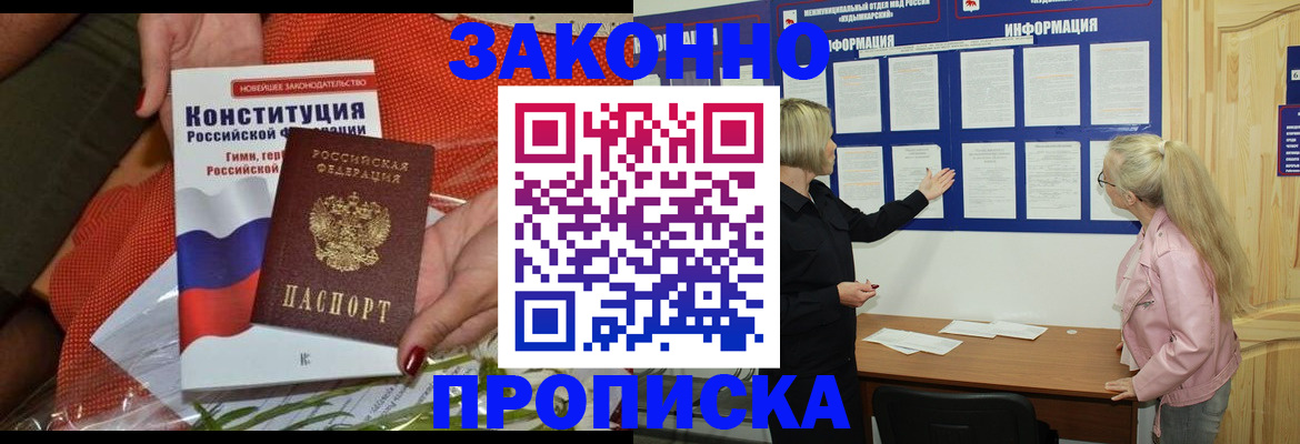 временная регистрация госуслуги в Северной Осетии